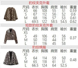 Fongt Women's ZA New Printing Fashion Loose Lamb Wool Leopard Coat