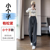 High Sense Suit Pants Female Spring And Summer High Waist Down Small Thin Black Straight Pants Narrow Version Wide Leg Pants-Outfit