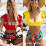 Broken Flower Vintage High Waist Bikini 2025 New Sexy Leaf Side Vest Deep V