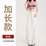 Fongt Silk Jeans Women's Ice Silk 2025 Summer Thin Lengthened High Waist Hanging Narrow Version Of Straight Broad Leg Pants