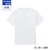 Chao Brand Kapok Printing Sports Leisure T-Shirt Short Sleeves Shorts For Men And Women In Spring And Summer-Outfit
