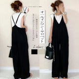 Fongt Trousers 2025 Summer New Women's Slings Solid Color Casual Loose Broad Leg Pants