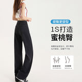 Fongt Silk Jeans Women's Ice Silk 2025 Summer Thin Lengthened High Waist Hanging Narrow Version Of Straight Broad Leg Pants