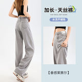 Fongt Silk Jeans Women's Ice Silk 2025 Summer Thin Lengthened High Waist Hanging Narrow Version Of Straight Broad Leg Pants