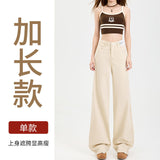 Fongt Silk Jeans Women's Ice Silk 2025 Summer Thin Lengthened High Waist Hanging Narrow Version Of Straight Broad Leg Pants