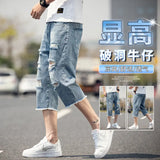 Fongt Shorts Men's Summer Thin Loose Hole Trend 2025 New Casual Trend Pants