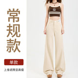 Fongt Silk Jeans Women's Ice Silk 2025 Summer Thin Lengthened High Waist Hanging Narrow Version Of Straight Broad Leg Pants
