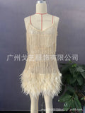 Fashion Tanne Tanneruse Feather Splicing Dress