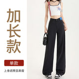 Fongt Silk Jeans Women's Ice Silk 2025 Summer Thin Lengthened High Waist Hanging Narrow Version Of Straight Broad Leg Pants