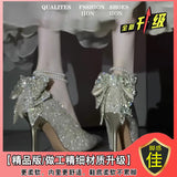 Fongt Crystal High Heels With Skirt Bridesmaids Engaged Super Temperament Bridal Shoes Shiny High-Grade Sense French