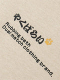 Men's Kitten Short Sleeve Tee-Outfit